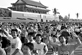 XXII-й Пекинский международный марафон собрал более 20 тыс. участников